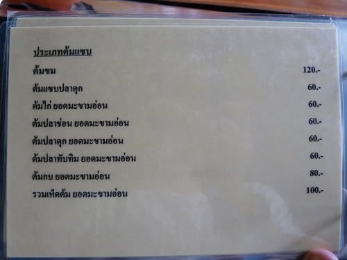 KenChai-24.jpg