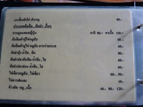 KenChai-26.jpg