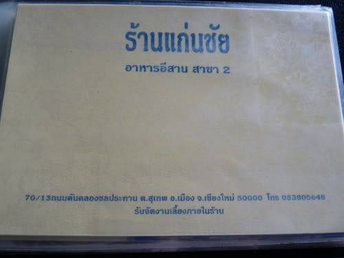 KenChai-3.jpg