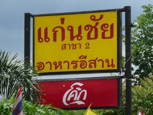 KenChai.jpg