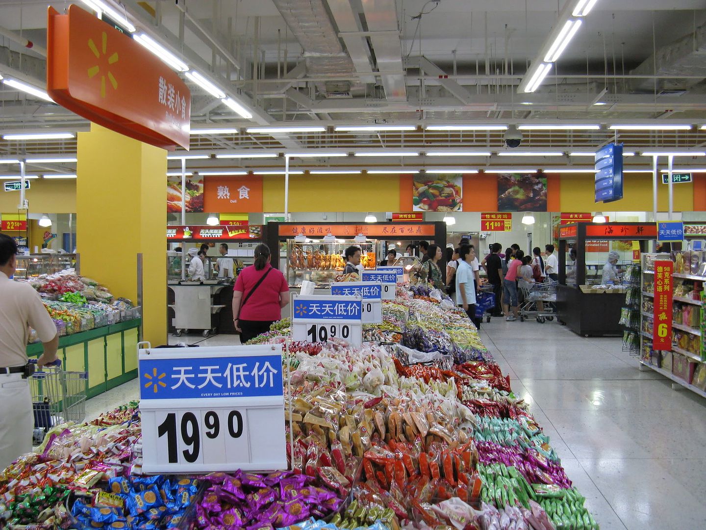 Walmart Shenzhen