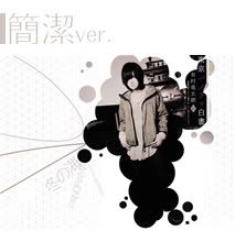 PlasticTree上海公演紀念wallpaper *PC手機4尺寸 - ◆R君◆ - Candydive★Pinkyheven PlasticTree上海公演紀念wallpaper *PC手機4尺寸 - ◆R君◆ - Candydive★Pinkyheven