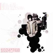 PlasticTree上海公演紀念wallpaper *PC手機4尺寸 - ◆R君◆ - Candydive★Pinkyheven PlasticTree上海公演紀念wallpaper *PC手機4尺寸 - ◆R君◆ - Candydive★Pinkyheven